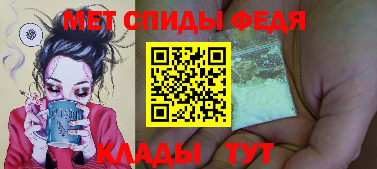 АМФ 98% Спасск-Дальний
