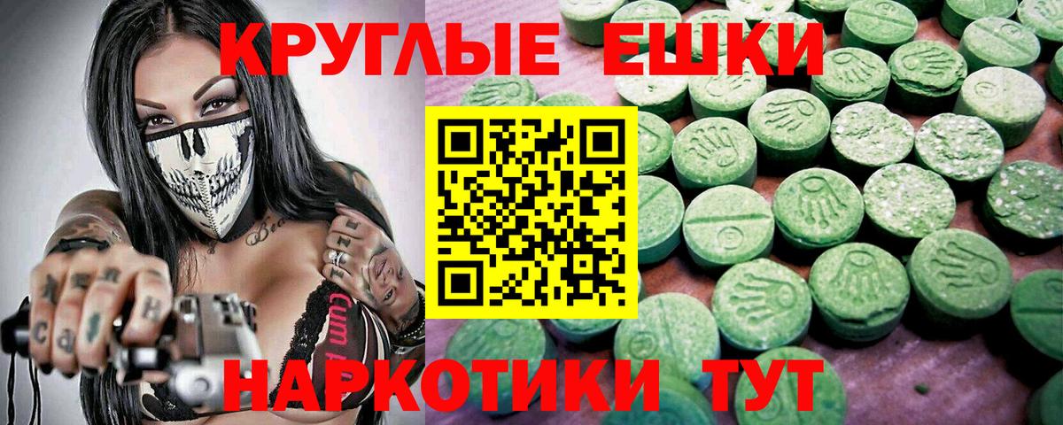 ЭКСТАЗИ Philipp Plein Спасск-Дальний