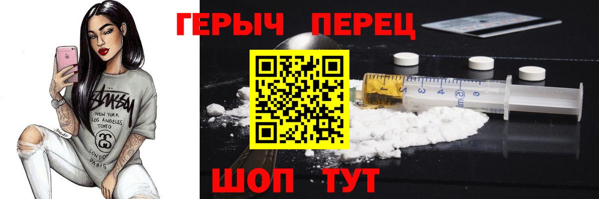 МЕФ   Бошки Шишки  Экстази  Кокаин  Меф  Спасск-Дальний  Вход с VPN 