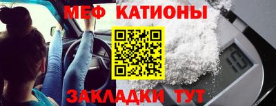 COCAINE Кингисепп