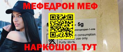 COCAINE Кингисепп
