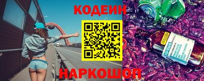 COCAINE Кингисепп
