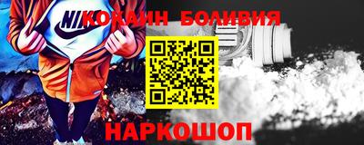 COCAINE Кингисепп