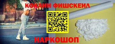 COCAINE Кингисепп