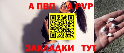 COCAINE Кингисепп