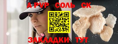 COCAINE Кингисепп