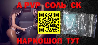 COCAINE Кингисепп