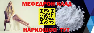 COCAINE Кингисепп