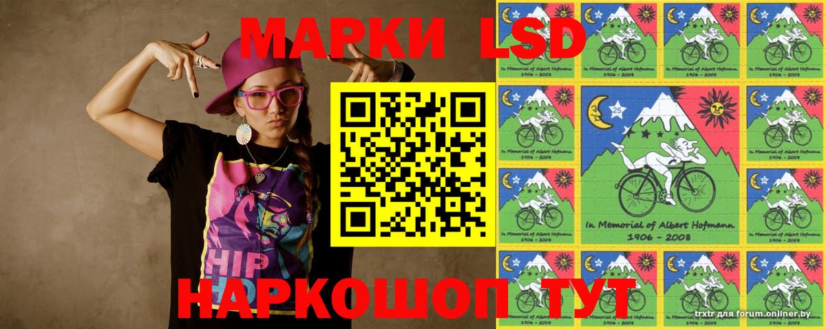 LSD-25 экстази ecstasy Спасск-Дальний