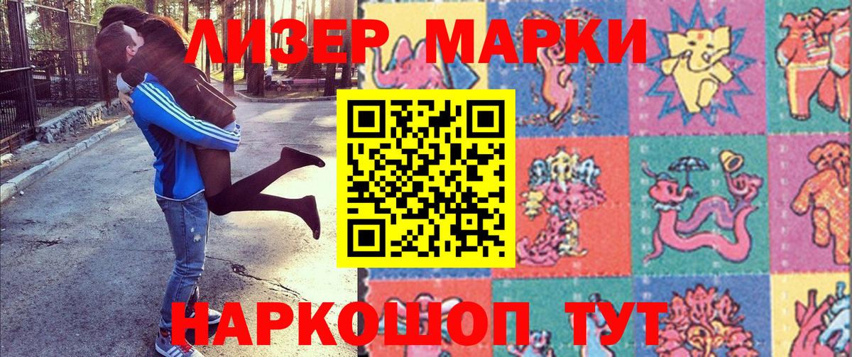 наркошоп  Вход с VPN  Спасск-Дальний  Марки N-bome 1500мкг 