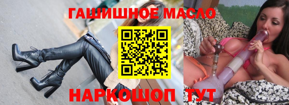 Дистиллят ТГК вейп Спасск-Дальний
