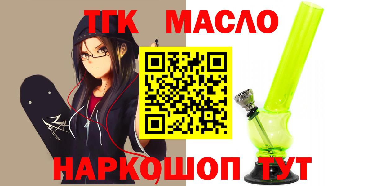 mega ONION  Дистиллят ТГК вейп с тгк  Вход с VPN  Спасск-Дальний 