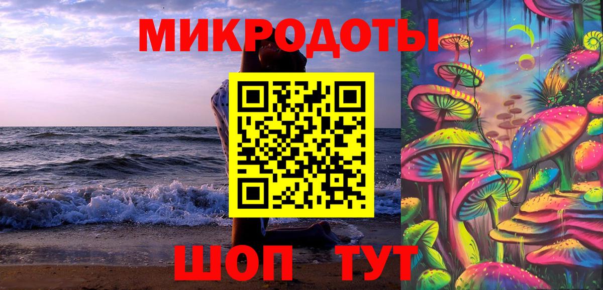 Псилоцибиновые грибы MAGIC MUSHROOMS Спасск-Дальний