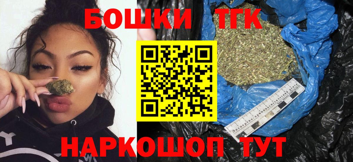 Бошки марихуана White Widow  Канабис AK-47  Спасск-Дальний  Вход с VPN  Бошки марихуана Amnesia 